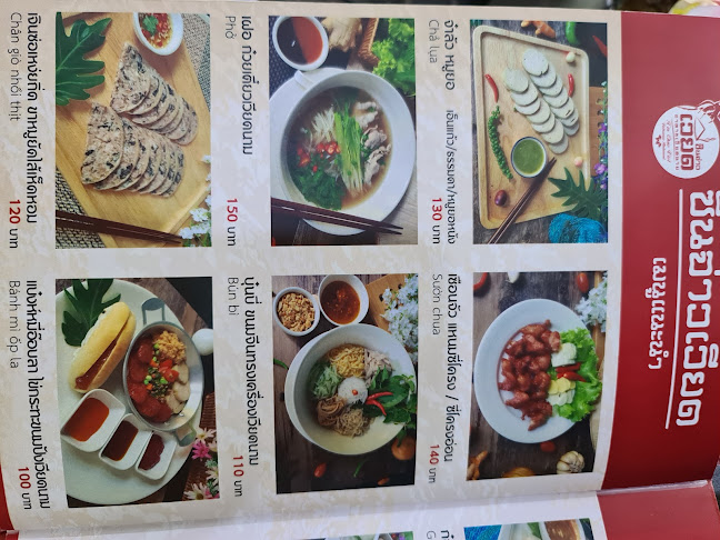 Comentarii opinii despre ร้านอาหารเวียดนามซินจ่าวเวียตหาดใหญ่ (วีทีแหนมเนืองหาดใหญ่)