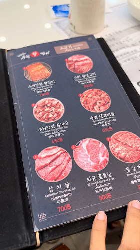 Opinii despre ร้านอาหารเกาหลี ซูวอน วังคัลบี พัทยา în อำเภอบางละมุง - การบริการอาหารและที่พัก