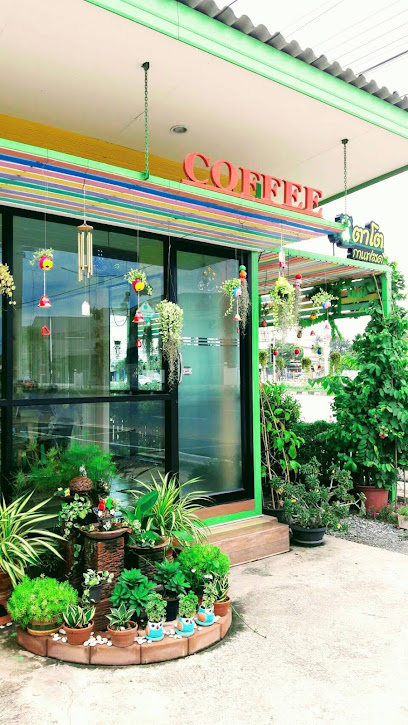 ตาโต กาแฟสด