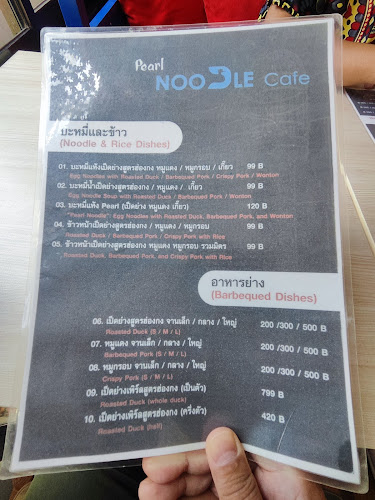 Opinii despre Pearl Noodle Cafe în อำเภอเมืองภูเก็ต - การบริการอาหารและที่พัก