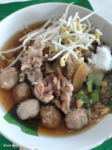 ร้านอาหารมุสลิม ถนิตาฮาลาล - อำเภอเมืองพะเยา