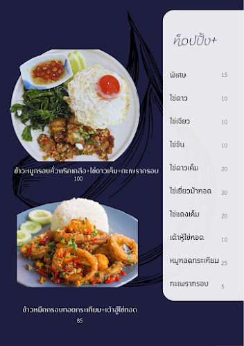 Comentarii opinii despre MIDNIGHT SOON