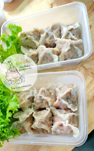 160 ถ. ประชาธิปัตย์ ตำบล หาดใหญ่ อำเภอหาดใหญ่ สงขลา 90110