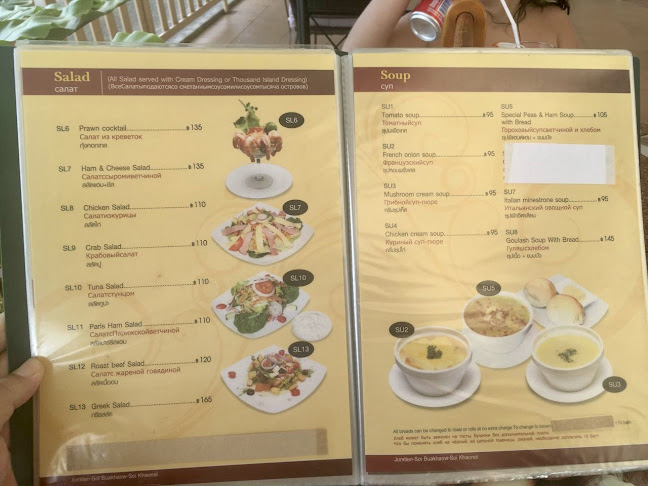 Comentarii opinii despre The Continental Bakery and Restaurant