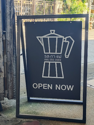 W98X+8CH ซอย หมู่บ้าน ทิพย์พิมาน ตำบล พิมลราช อำเภอบางบัวทอง นนทบุรี 11110