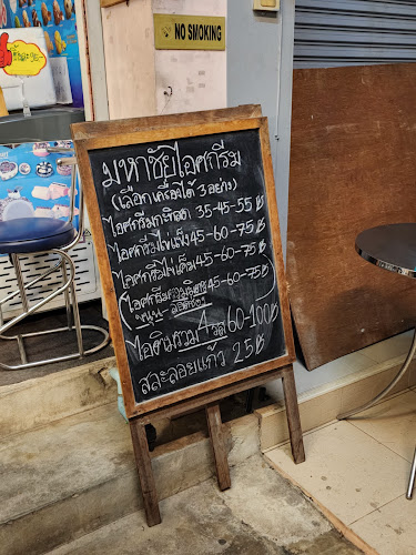 30/252 ถ ถ. มหาราช ตำบล จันทนิมิต เมือง จันทบุรี 22000