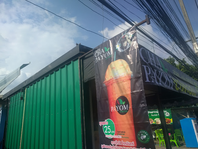 ชาพะยอมบางเทา