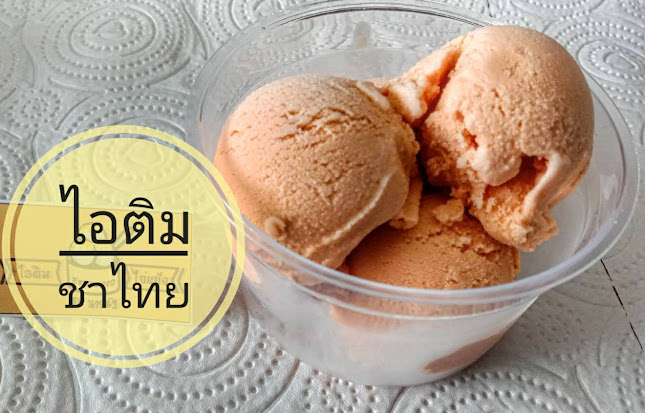 2, 8 ถ. ไทรบุรี ตำบลบ่อยาง อำเภอเมืองสงขลา สงขลา 90000