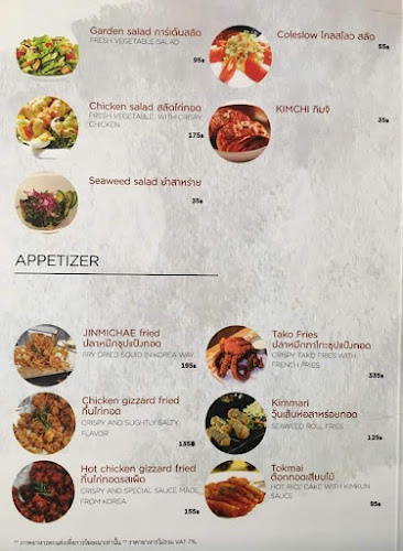 คิมคุนสาย3