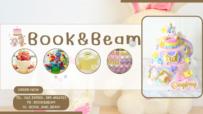 เค้กวันเกิด - B Sugar Addict - อำเภอเมืองสงขลา