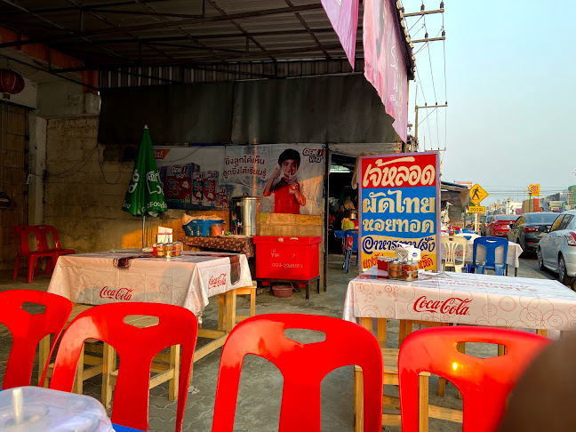 Opinii despre เจ๊หลอด อาหารตามสั่ง în อำเภอเมืองขอนแก่น - การบริการอาหารและที่พัก