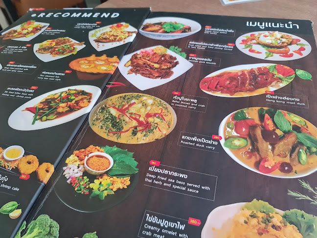 Comentarii opinii despre บ้านสวนคาเฟ่ แอนด์ เรสเตอรองส์