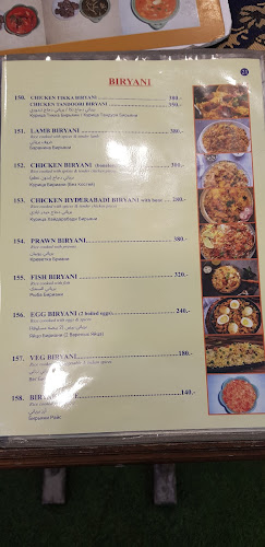 Kohinoor 2 Restaurant - อำเภอกะทู้