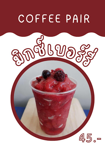 Opinii despre Coffee.Pair în อำเภอบางละมุง - การบริการอาหารและที่พัก