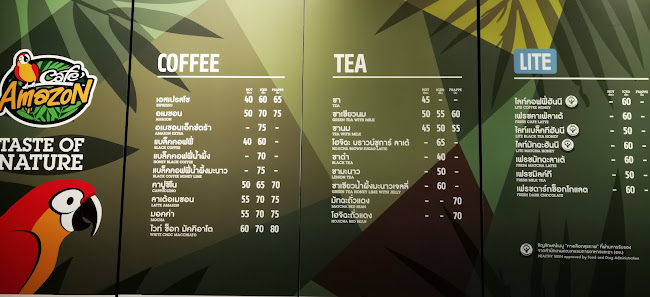 Opinii despre Café Amazon หน้าโรงพยาบาล กรุงเทพหาดใหญ่ în อำเภอหาดใหญ่ - การบริการอาหารและที่พัก