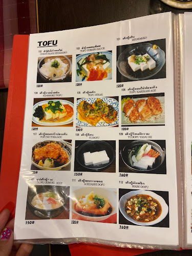 Comentarii opinii despre Anego