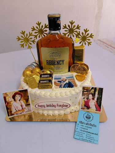 ปนิตาเค้กวันเกิด - อำเภอบางละมุง