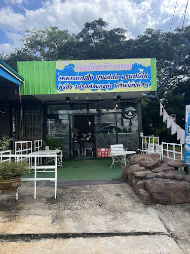 227 ถ.นิตโย ตำบล พังโคน อำเภอ พังโคน สกลนคร 47160