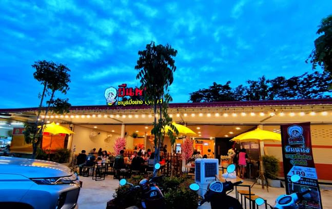 Opinii despre มหาเทพ ซิตี้ปาร์ก în อำเภอเมืองนครสวรรค์ - การบริการอาหารและที่พัก