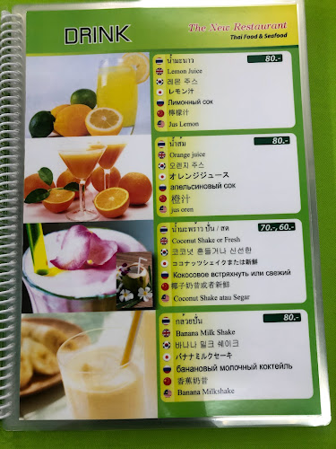 THE NEW Restaurant - การบริการอาหารและที่พัก