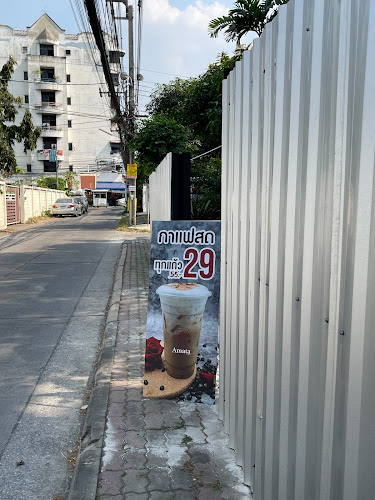 Amata Coffee อมตะ คอฟฟี่ 17 - Parkred
