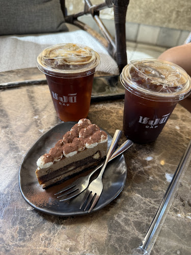 ชงดี By C.A.P - การบริการอาหารและที่พัก