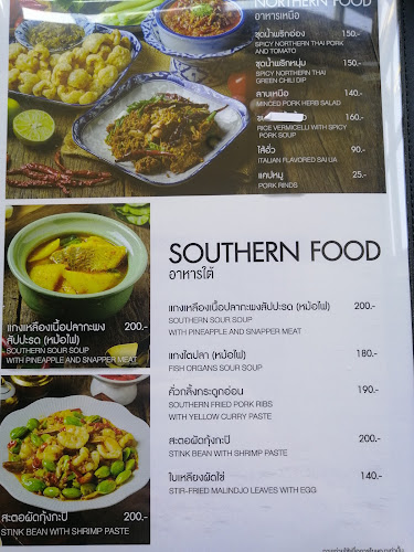 คุณเอียดชาววัง & ANYA Cafe - การบริการอาหารและที่พัก