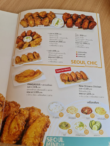 โซลมายด์ อุดรธานี - อ.เมือง