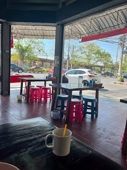 ก๋วยเตี๋ยวเรือโกชัย