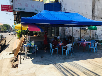 ร้านขนมจีนมณีวรรณ