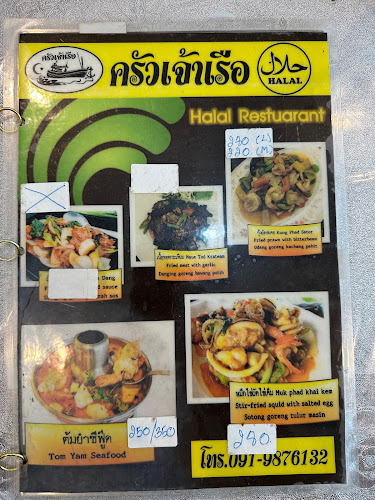 260 5 ราษฎร์อุทิศ 2 ซอย 5 ตำบลบ่อยาง อำเภอเมืองสงขลา สงขลา 90000