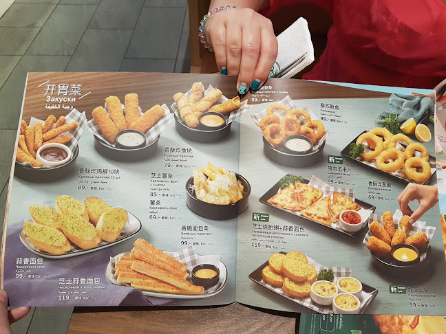 The Pizza Company Terminal 21 Pattaya - การบริการอาหารและที่พัก