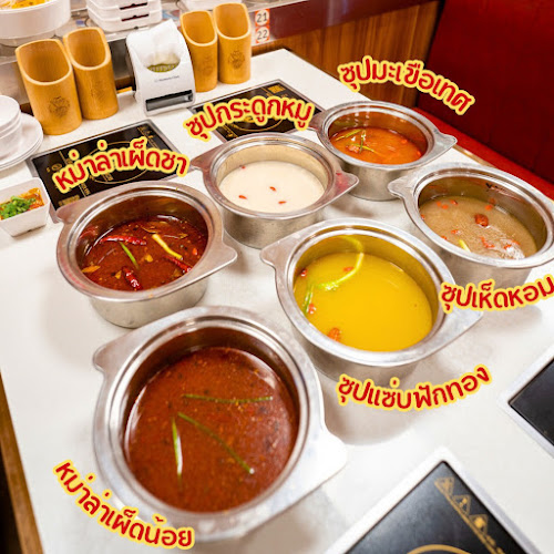 Comentarii opinii despre เสือน้อยหม้อไฟ บุฟเฟ่ต์หม่าล่า อุบลราชธานี