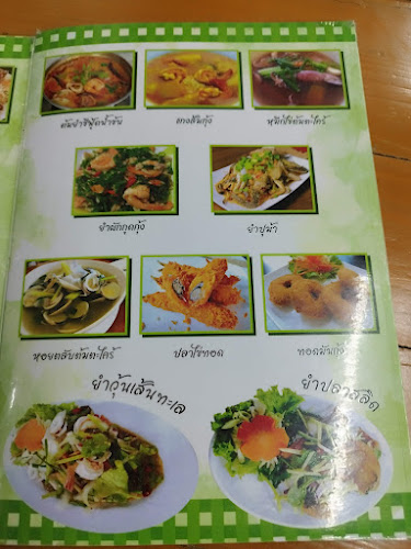 52 ตำบล บ่อผุด อำเภอเกาะสมุย สุราษฎร์ธานี 84320