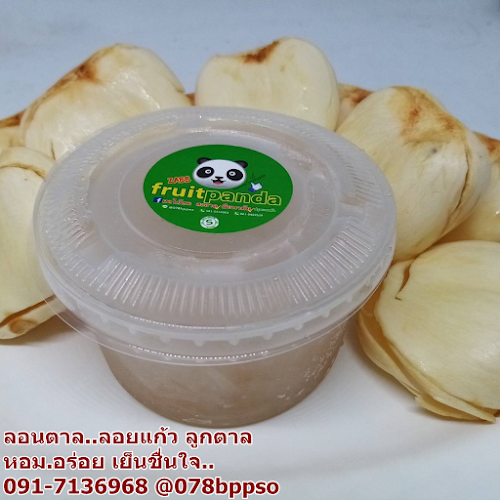 Comentarii opinii despre Fruitpanda