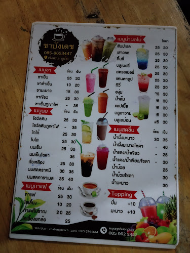 X8HH+F32 ตำบลเชิงทะเล อำเภอถลาง ภูเก็ต 83110