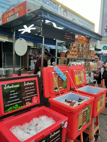 ตลาดสดเมืองจันทร์