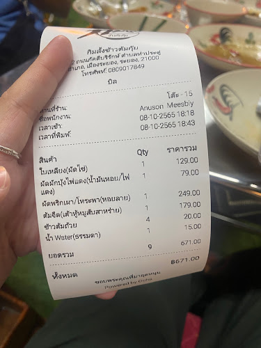ร้านกิมลั้งข้าวต้มกุ๊ย - การบริการอาหารและที่พัก