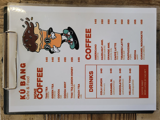 Opinii despre คึ บัง Kú Bang (ปังกับข้าว) în อำเภอเมืองพะเยา - การบริการอาหารและที่พัก