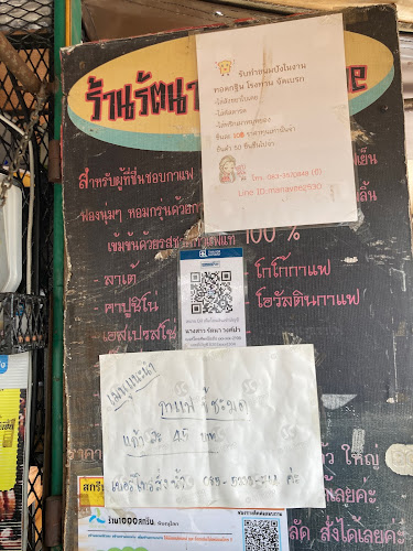 R79C+H84 ถนน พระองค์ดำ ตำบล ในเมือง อำเภอเมืองพิษณุโลก พิษณุโลก 65000