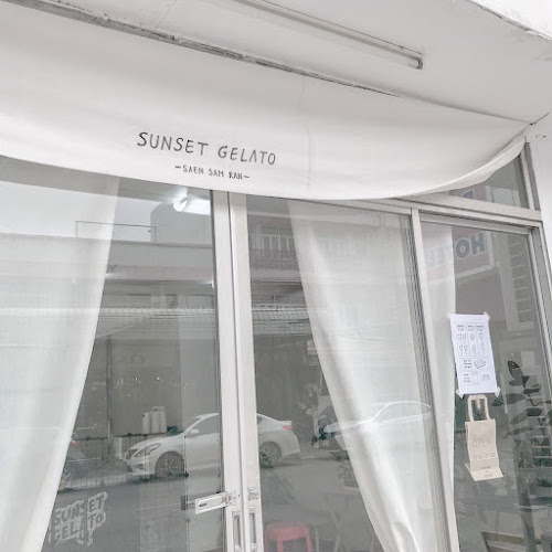 Sunset Gelato แสนสำราญ
