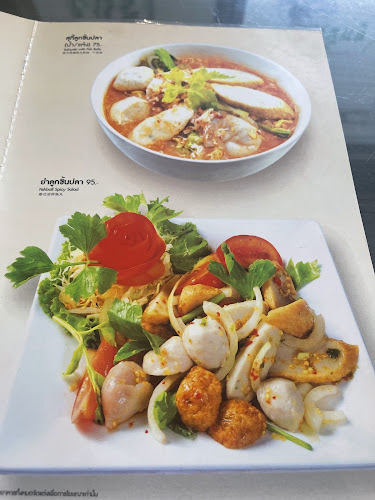 3, 281 ซอย เฉลิมพระเกียรติ 2 เมืองพัทยา อำเภอบางละมุง ชลบุรี 20150