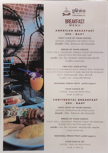 PhumPhor Coffee​ Restaurant​ ภูมิพ่อ คอฟฟี่เรสเตอรองท์ - การบริการอาหารและที่พัก