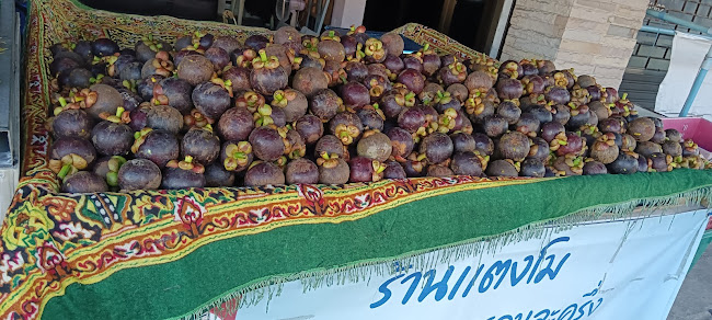 ร้านแตงโม Natni-Cha ( ผลไม้สดตามฤดูกาล ) - อำเภอเมืองสงขลา