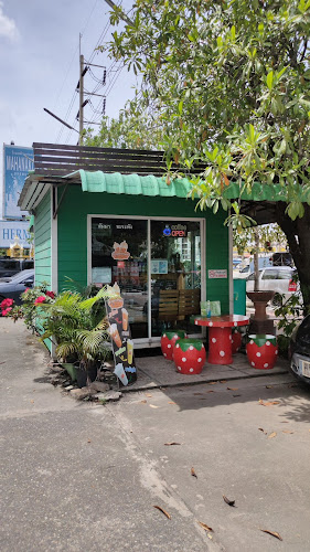 ล้านชากาแฟ