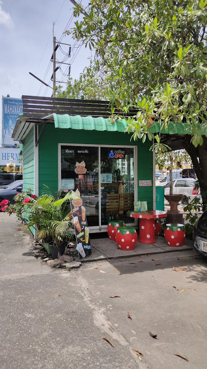 ล้านชากาแฟ