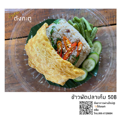 140 หมู่ที่ 8 ซอย รวมพล ตำบล โพธิ์กลาง อำเภอเมืองนครราชสีมา นครราชสีมา 30000