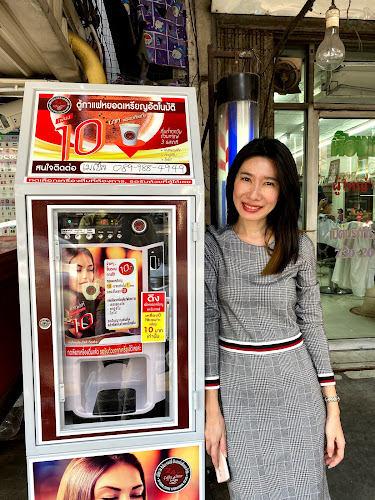 Opinii despre ตู้กาแฟหยอดเหรียญ24ชั่วโมง สาขาตลาดปากเกร็ด în อำเภอปากเกร็ด - การบริการอาหารและที่พัก