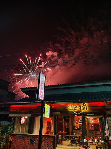 648 เวียง เมือง พะเยา 56000