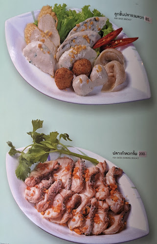 เจียงลูกชิ้นปลา สาขาพัทยาเหนือ